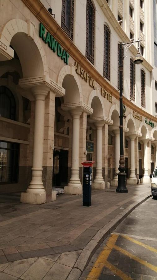Rawdat Al Safwa Hotel Medina Eksteriør bilde